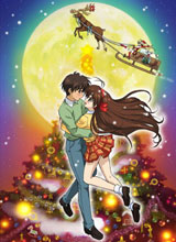 Istudate My Santa